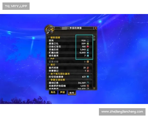 魔兽世界9.0:新号装备属性升级攻略