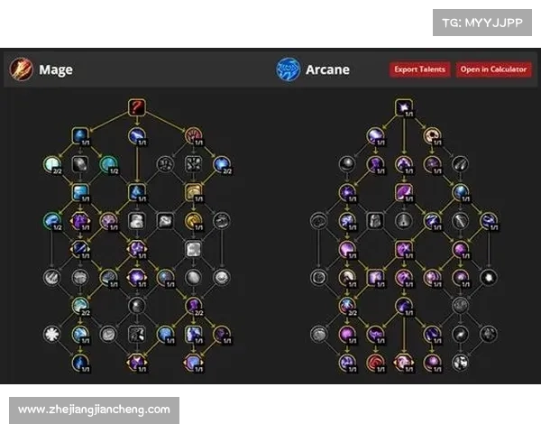 魔兽世界奥法装备选择指南